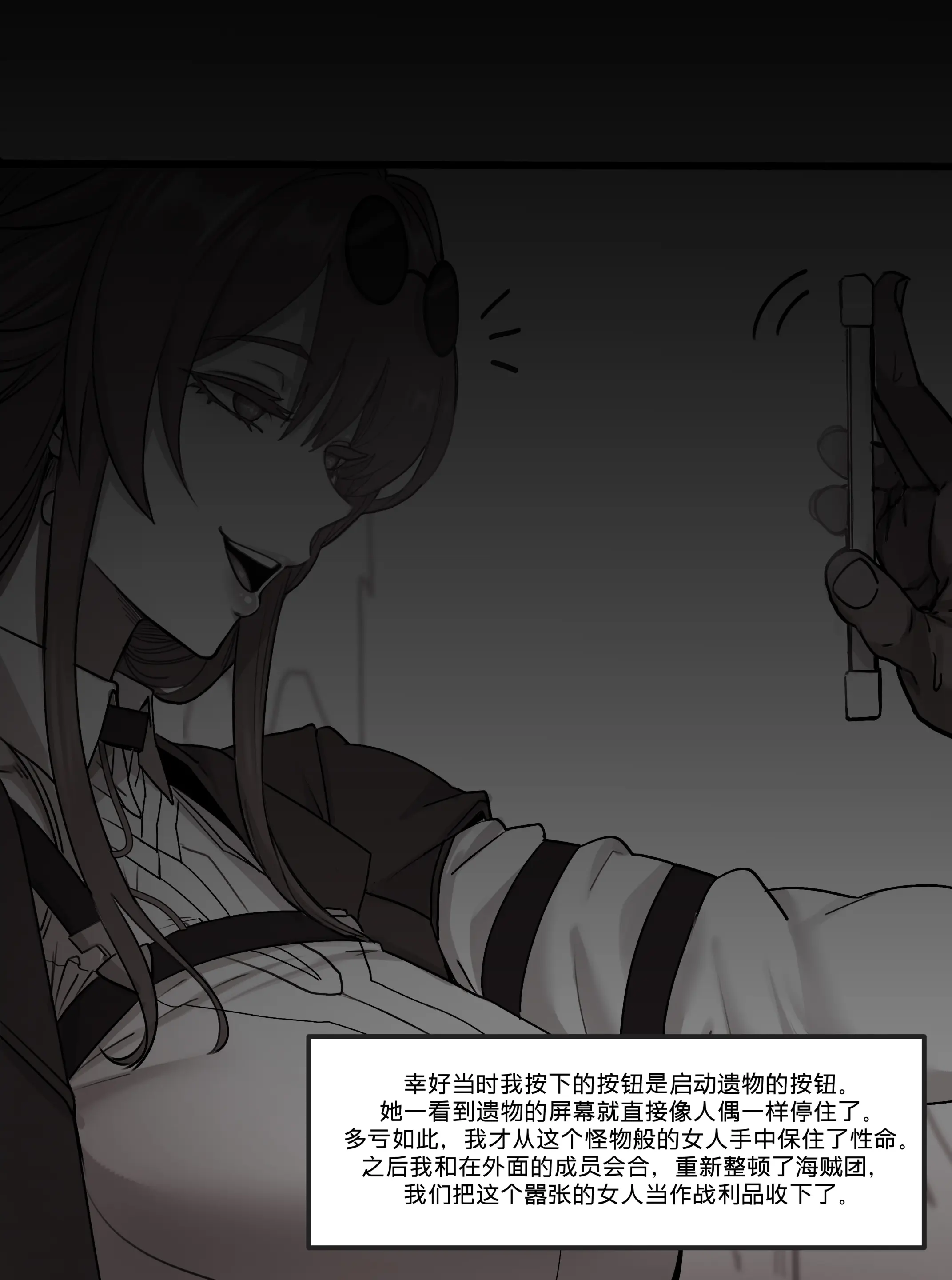 FB Request Vol.1_Kafka（CN/KR/JP/EN）